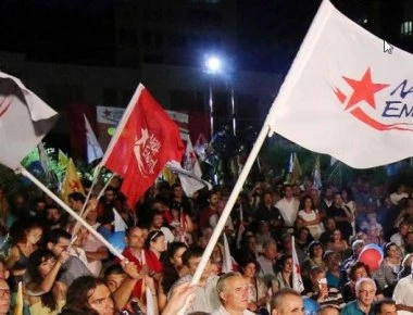 Συγκέντρωση διαμαρτυρίας της ΛΑΕ κατά πλειστηριασμών και κυβέρνησης- Νέο ραντεβού την Τετάρτη